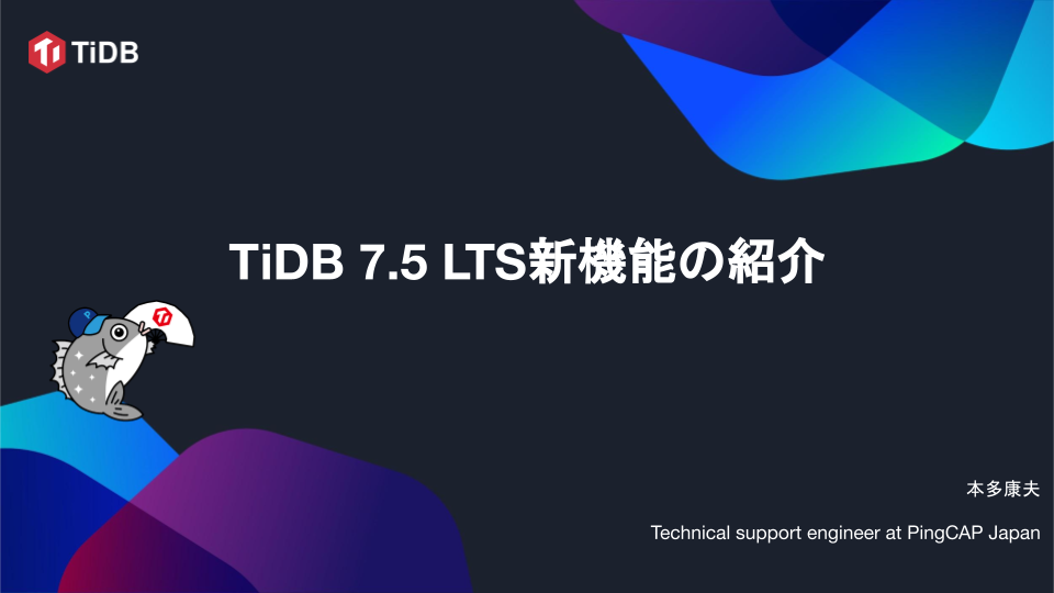 2024-01 - Webinar - TiDB 7.5 LTS New Features