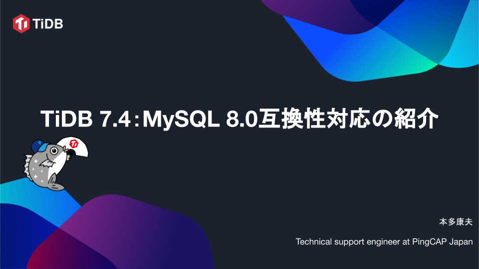 2023-12 – Webinar – TiDB 7.4 MySQL 8.0 Compatibility