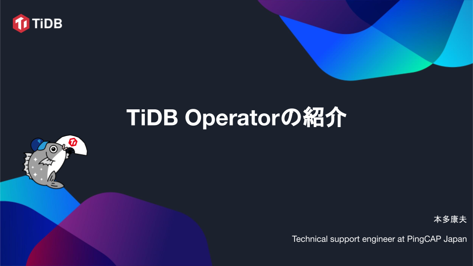 2023-11 – Webinar – Introduction to TiDB Operator