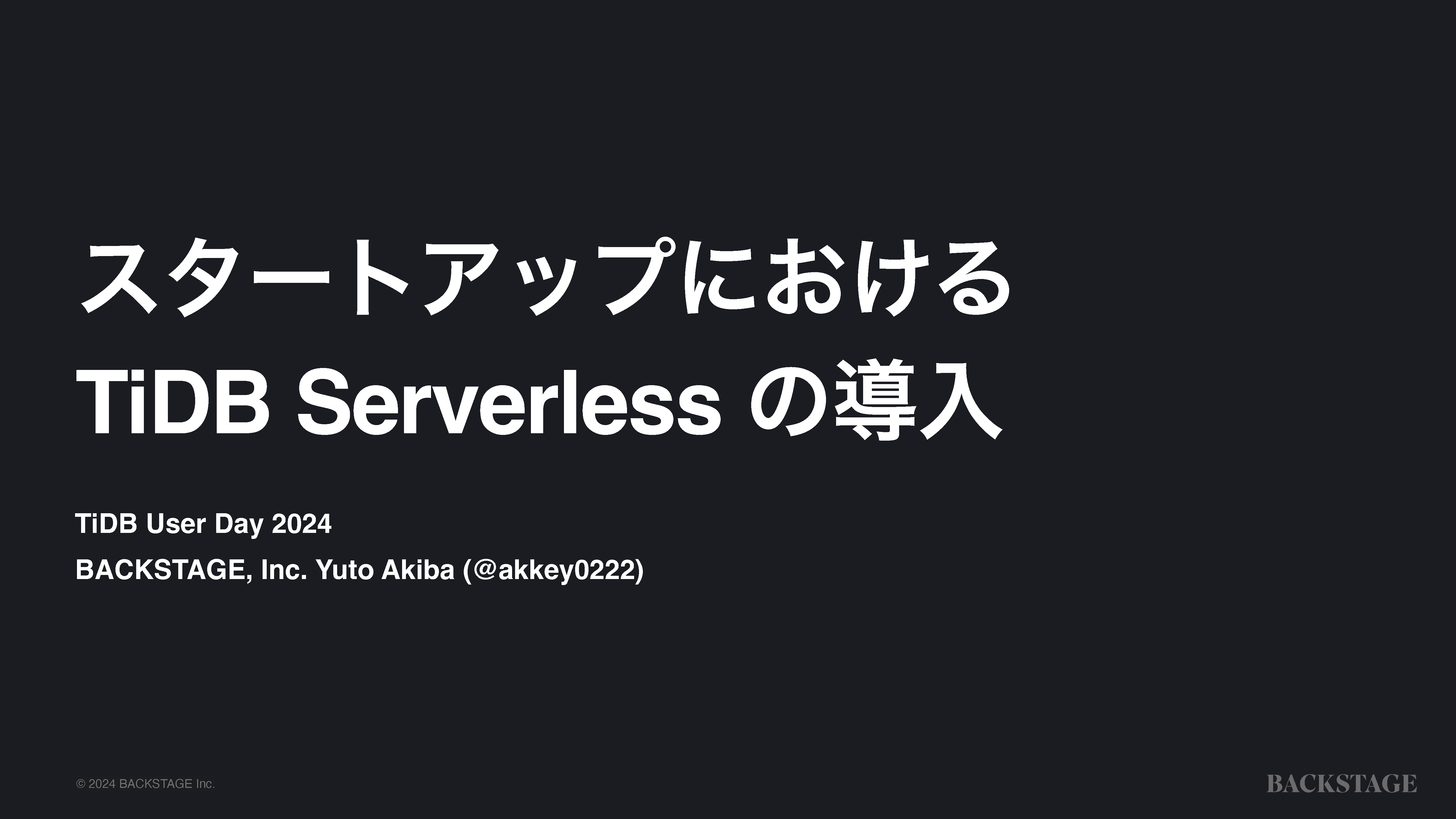 TiUD2024-053.-BACKSTAGE