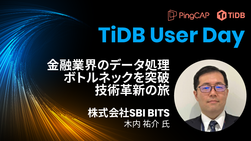 TiUD2023_SBI BITS_1600x900