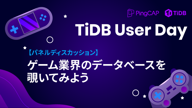 TiUD2023_Panel_1600x900