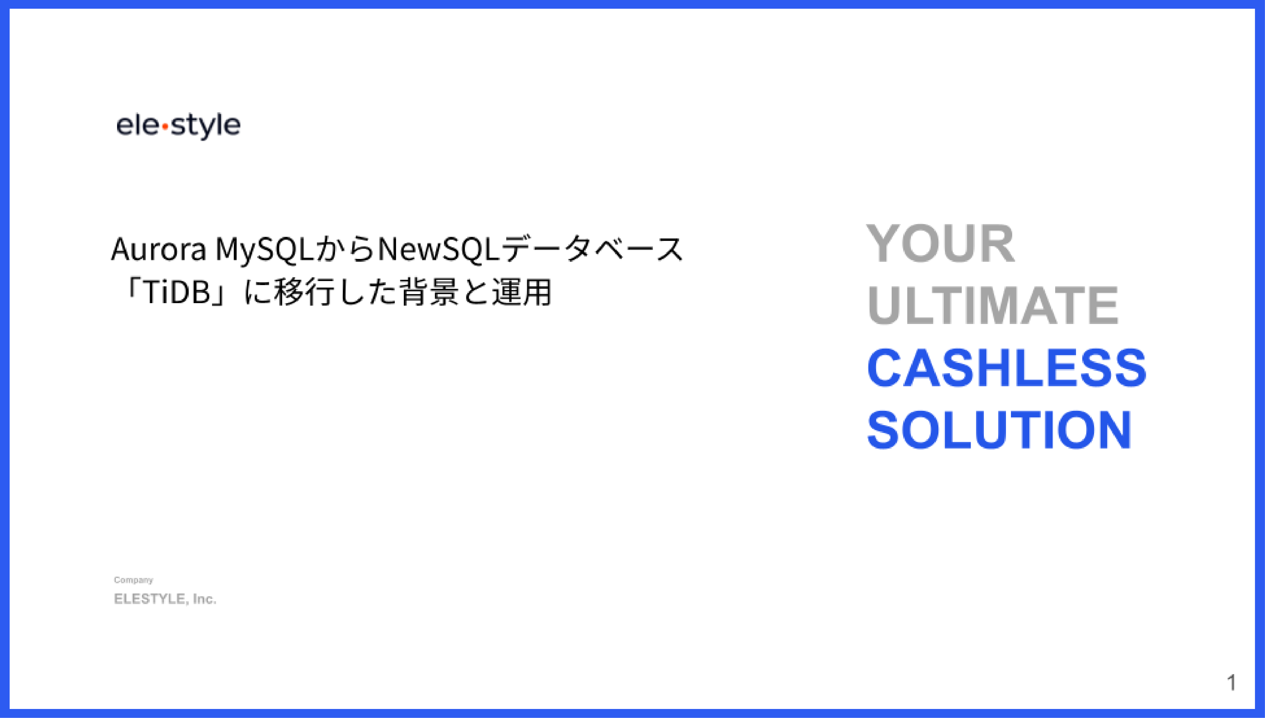 dbts2024 - ELESTYLE - title