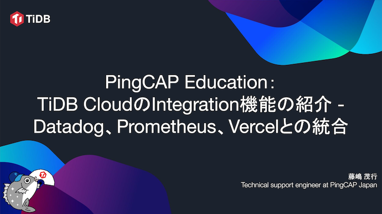 2023-02 - TiDB Cloud integration
