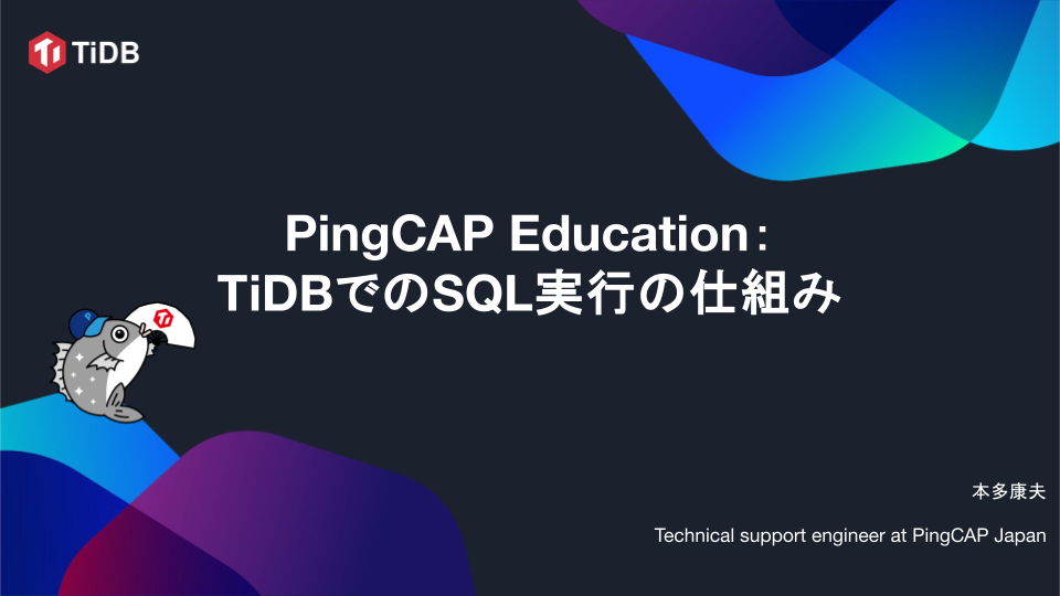 2022-09 - How SQL execution works in TiDB