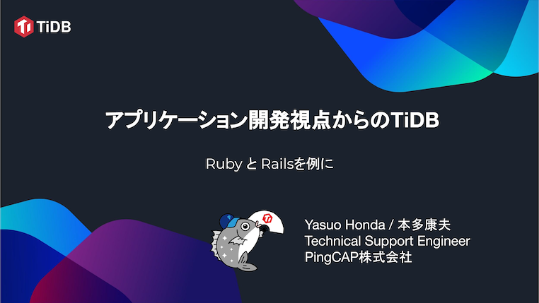 2022-04 - TiDB from an Application Developer's Perspective - Ruby Part 1