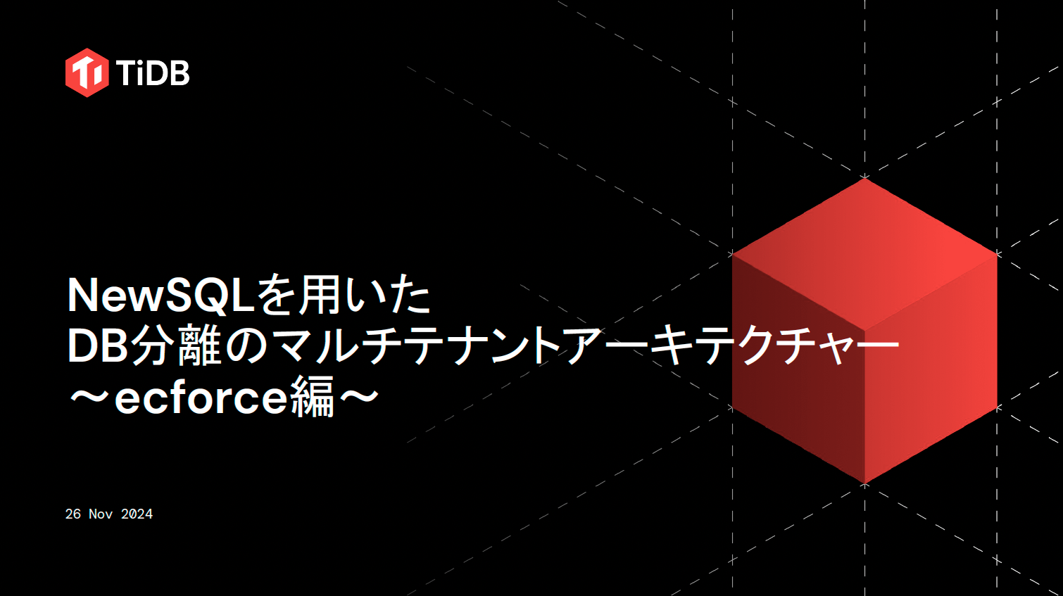 architectureConference2024