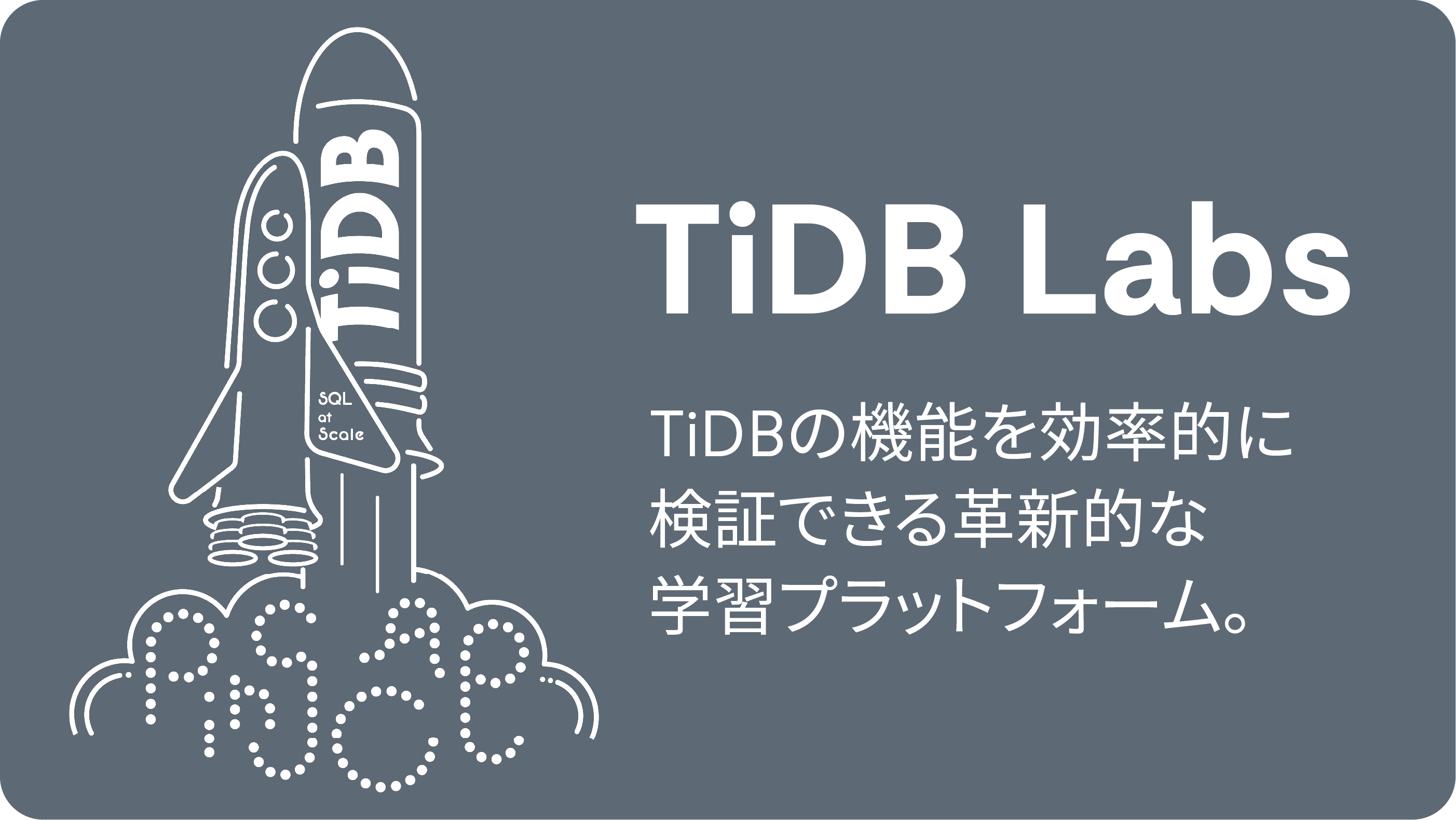 TiUD2025_Campaign #1_673x379