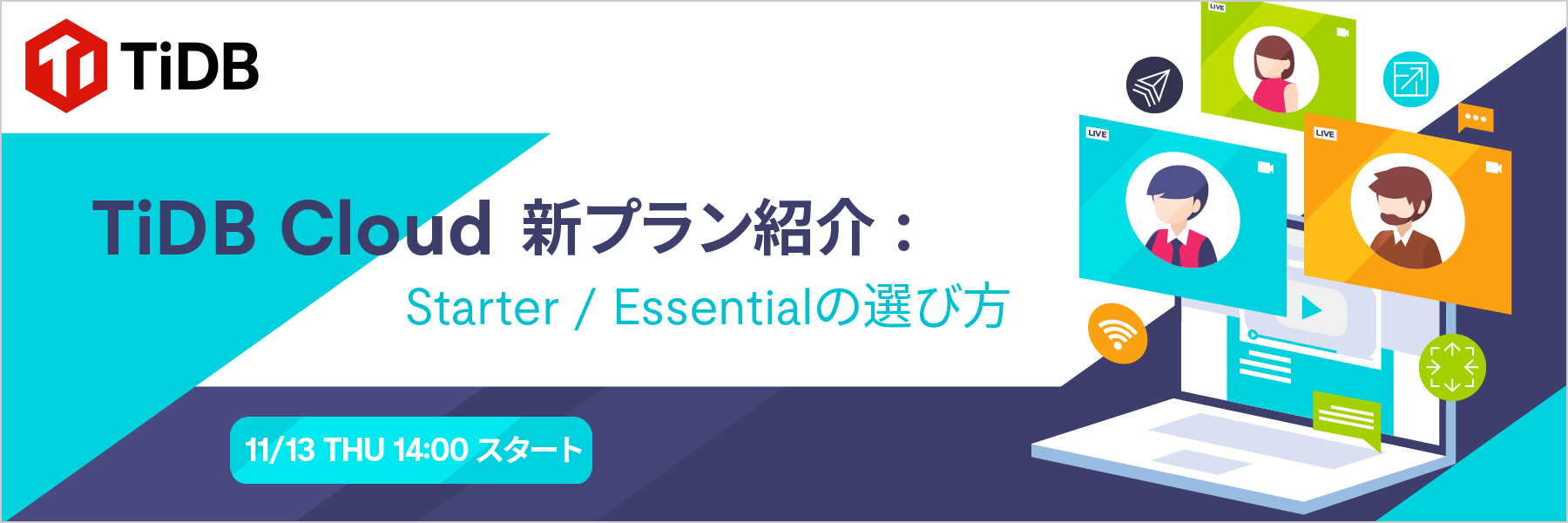 FY25-26_Webinar_Webinar_202511_Header_1800x600