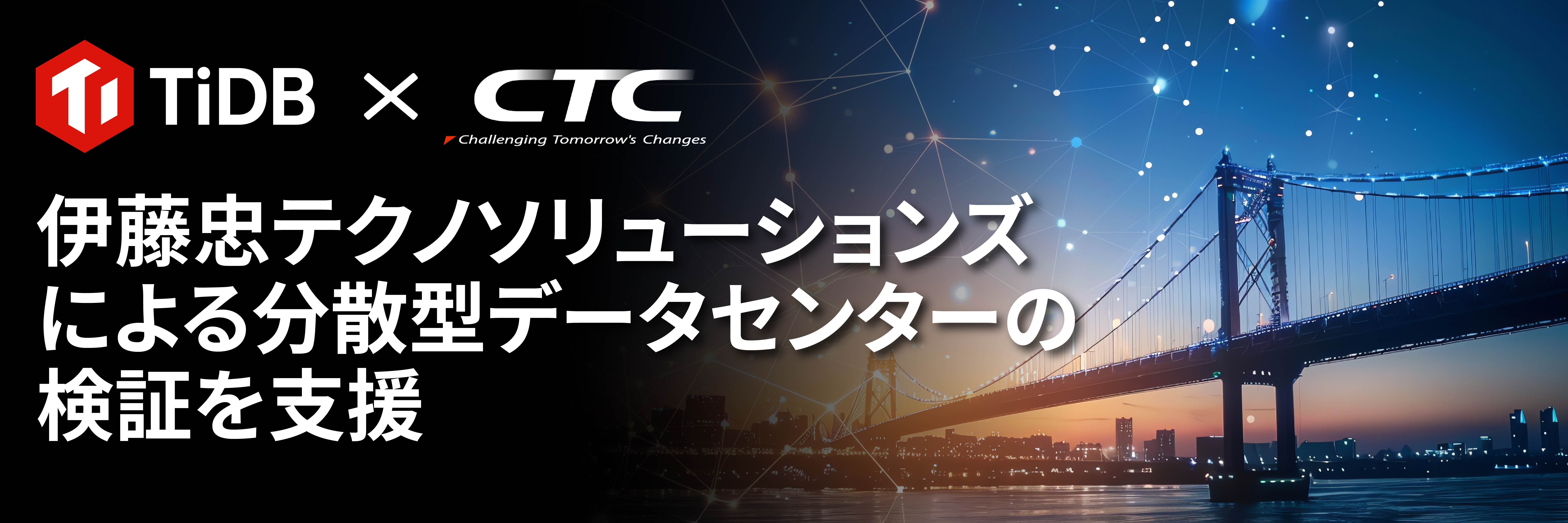 CTC_Header_1800x600