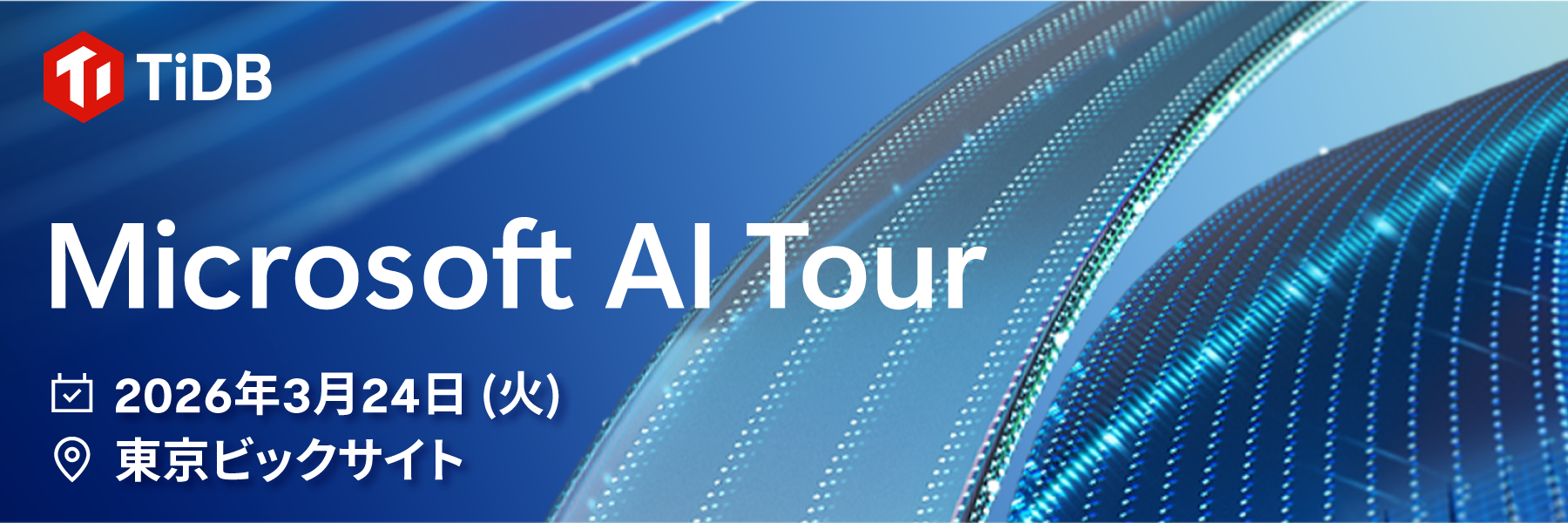 Microsoft-AI-Tour2026_Header_1800x600