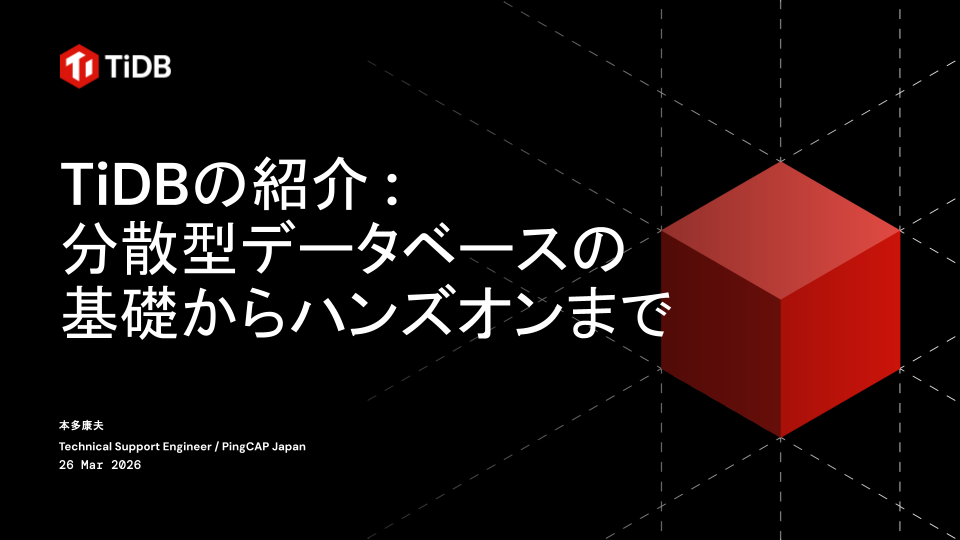 2026-03 - Webinar - TiDB Basics to Hands-on