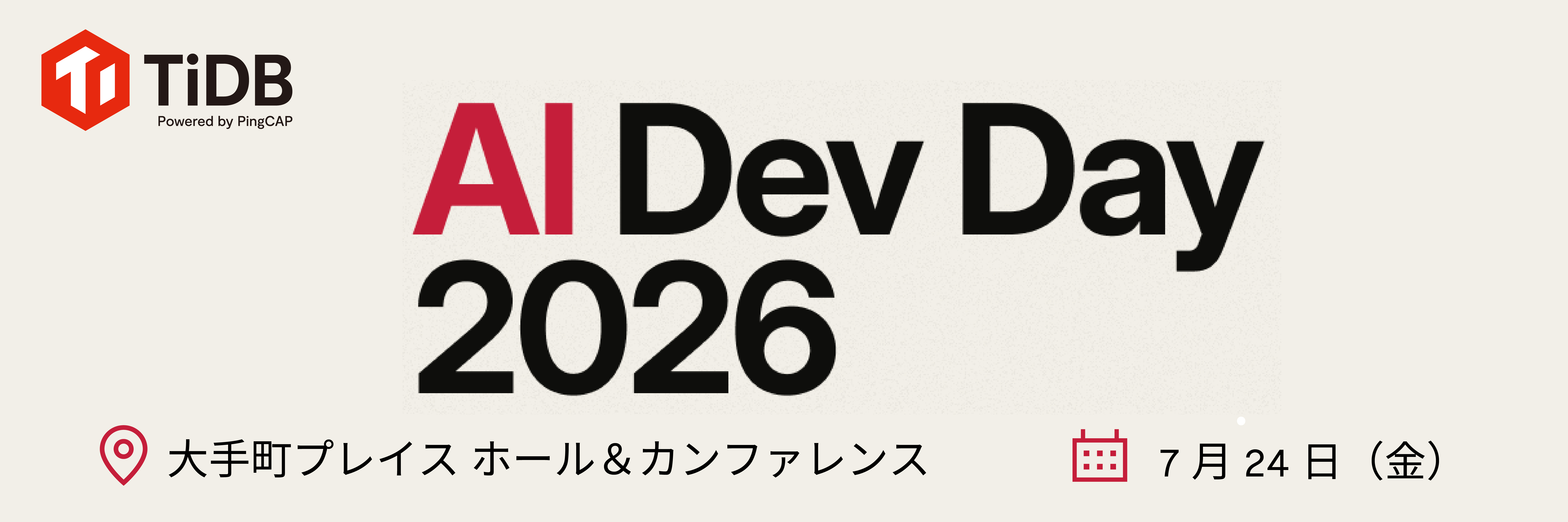 FY27 - Event - AI Dev Day 2026_AI Dev Day-main 1800x600