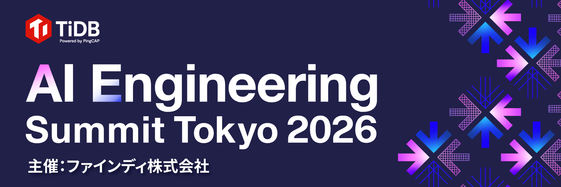 2026-06_Findy-AI-Engineering-Summit-Tokyo-2026_Header_1800x600