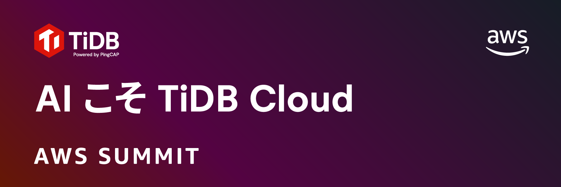 AWS-Summit-2026_Header_1800x600