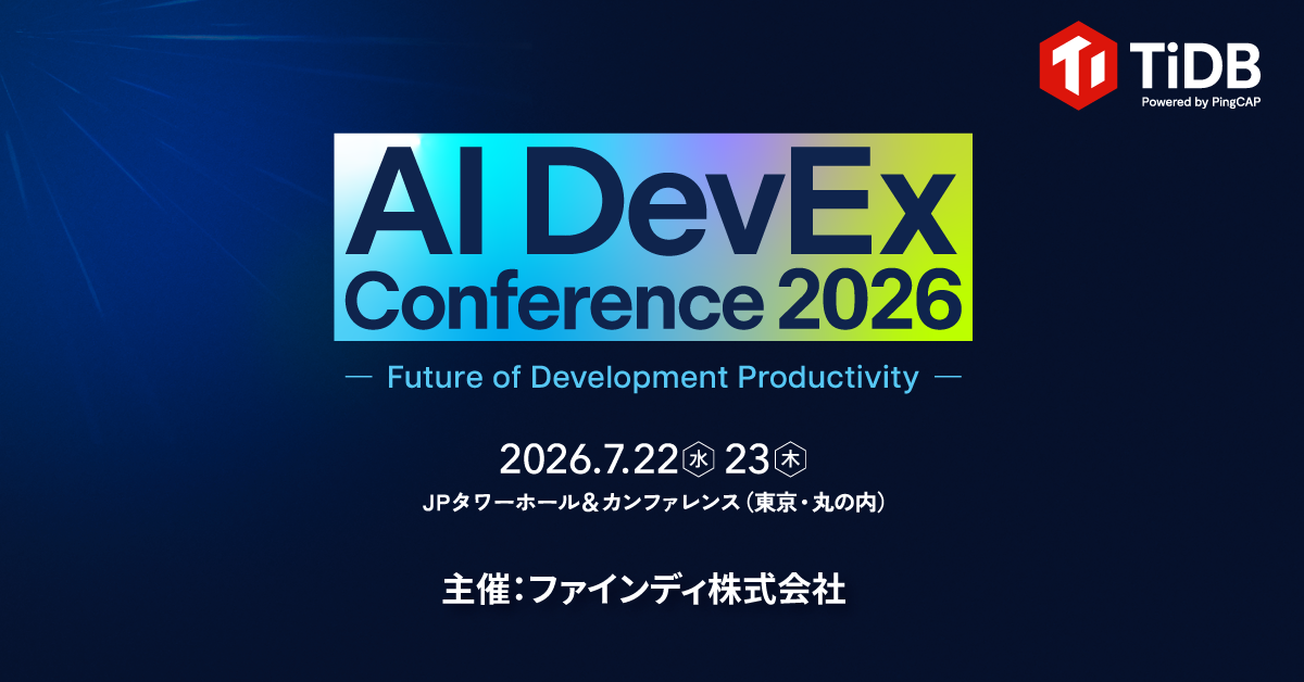 AI DevEx Conference 2026 | イベント | PingCAP株式会社