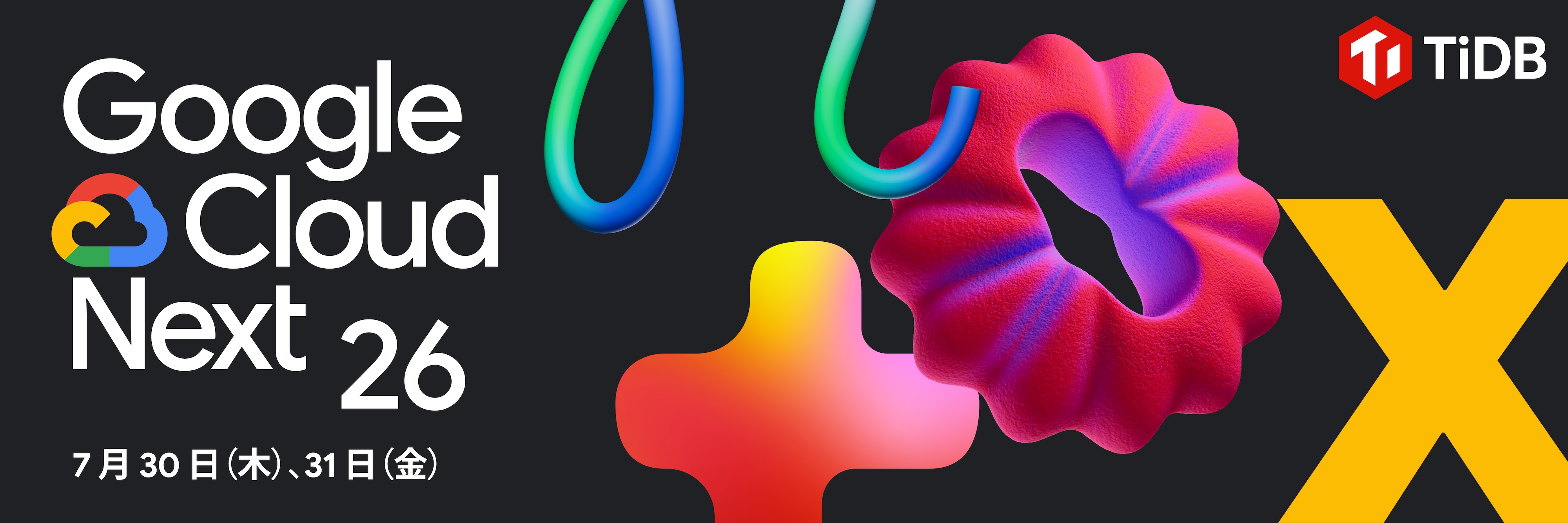 GCNT2026_Header_1800x600