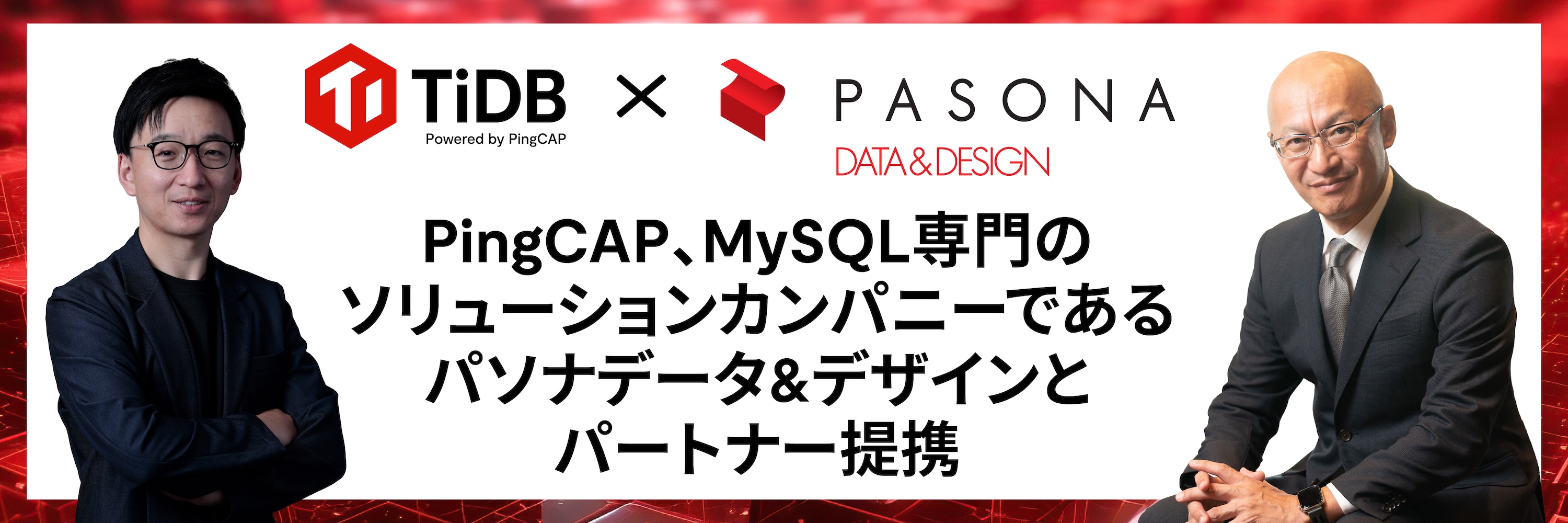 pingcap_blog_1600x600