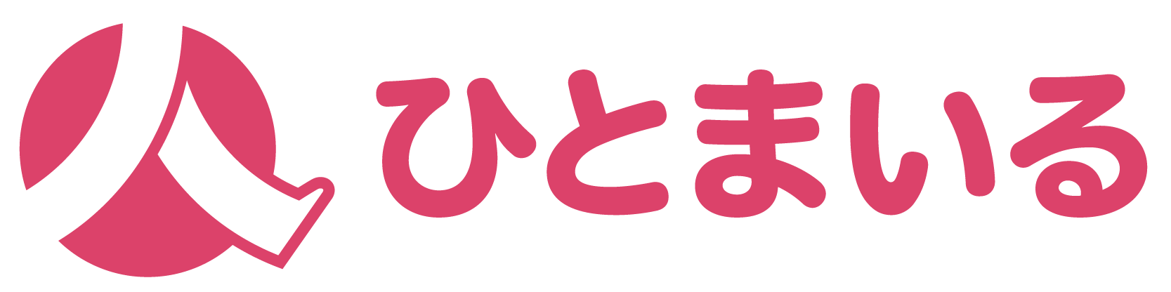 hitomairu