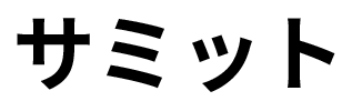 logo_Summit