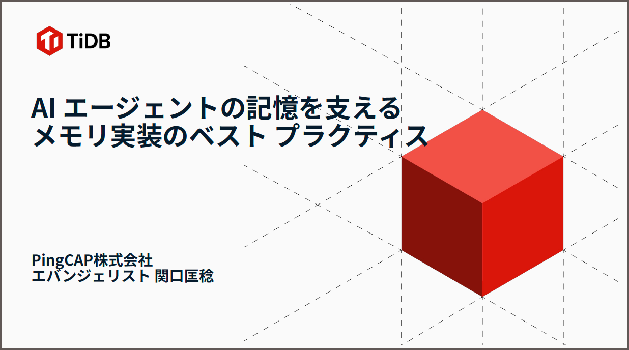 Google-Cloud-Next-Tokyo-2026---Session