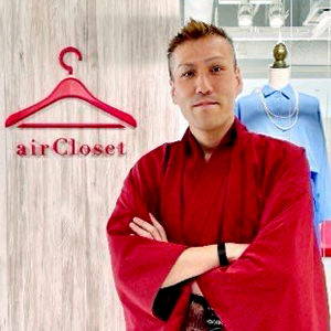 air-closet_w300